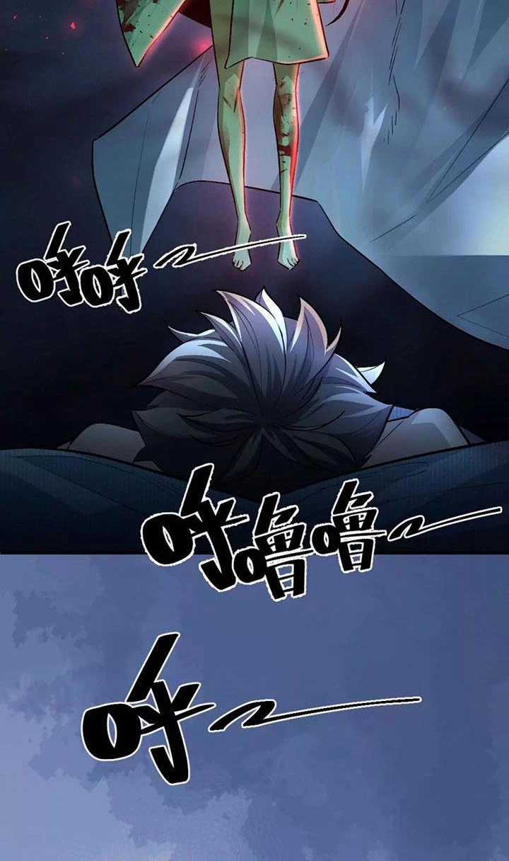 Ta Ở Thế Giới Quỷ Dị Chơi Hăng Rồi! Chapter 3 trang 61