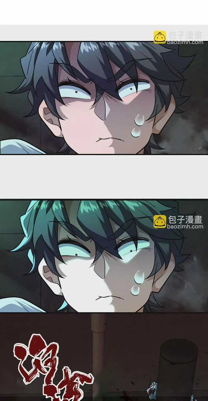 Ta Ở Thế Giới Quỷ Dị Chơi Hăng Rồi! Chapter 30 trang 34