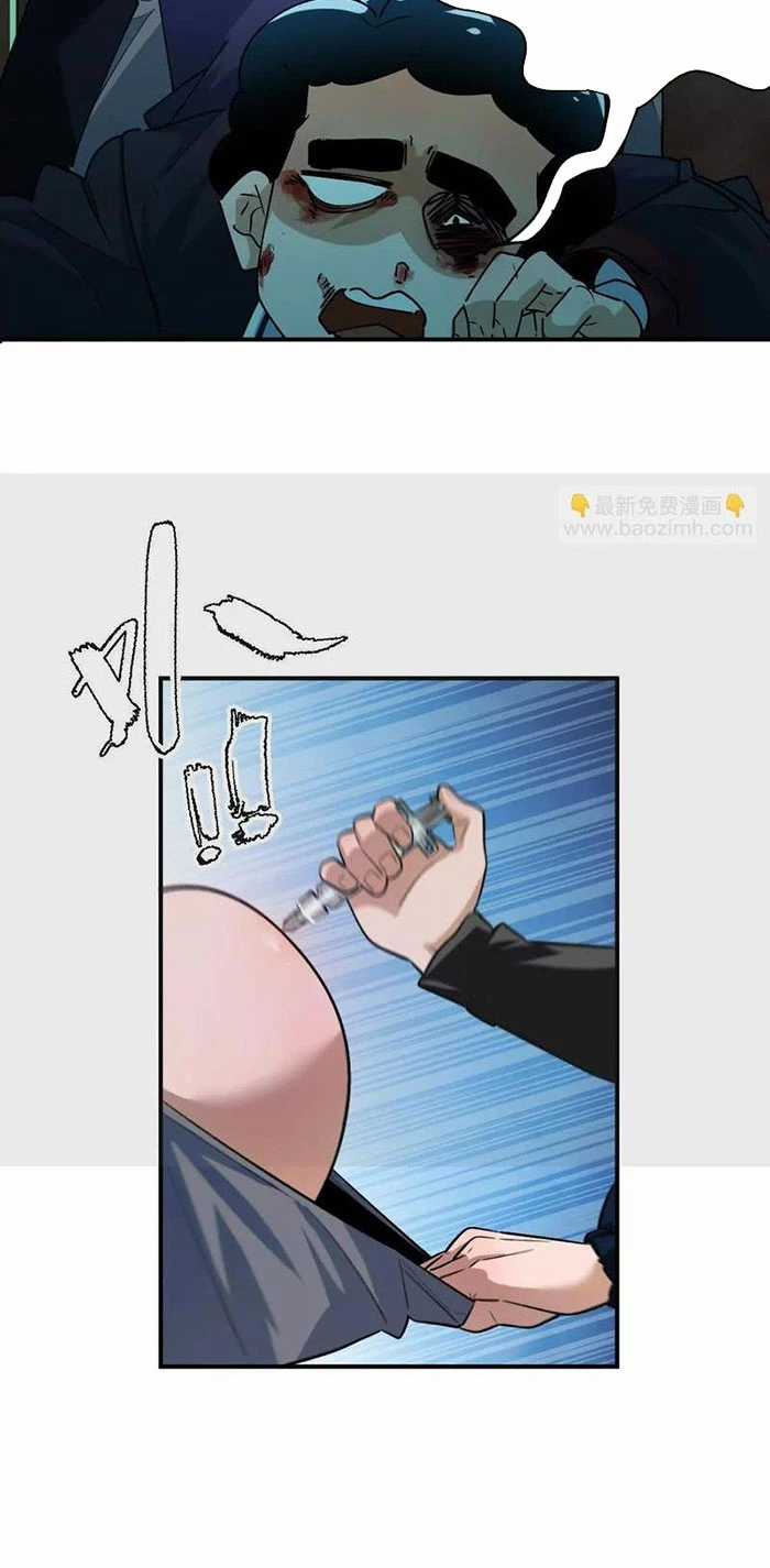 Ta Ở Thế Giới Quỷ Dị Chơi Hăng Rồi! Chapter 30 trang 8