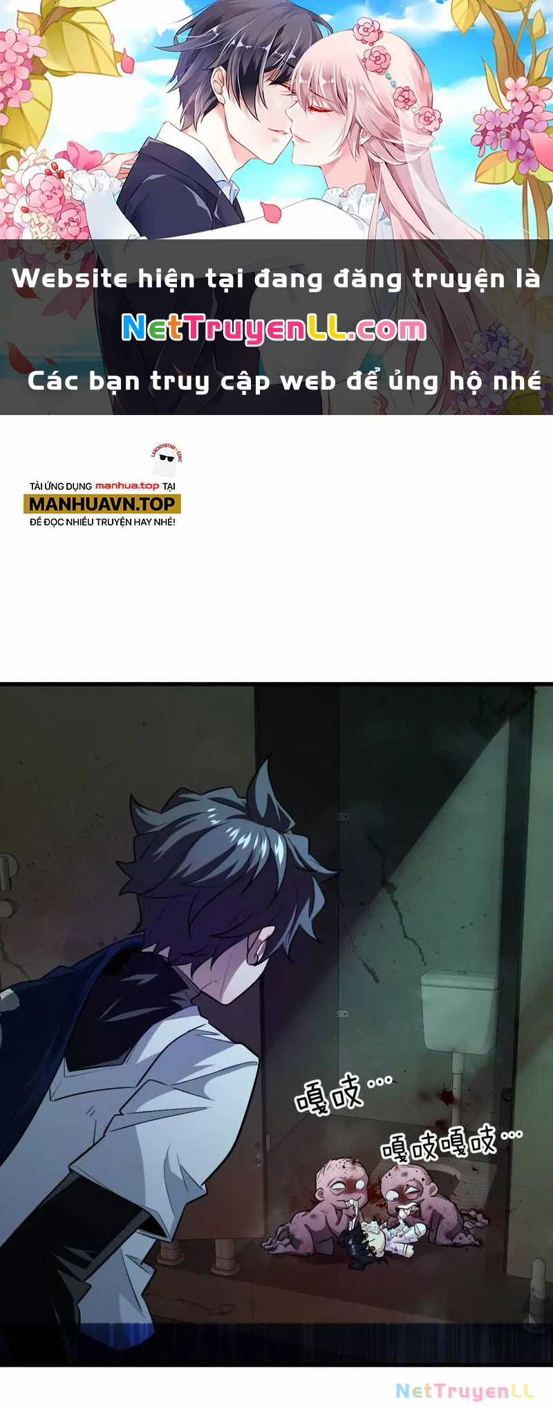 Ta Ở Thế Giới Quỷ Dị Chơi Hăng Rồi! Chapter 32 trang 1