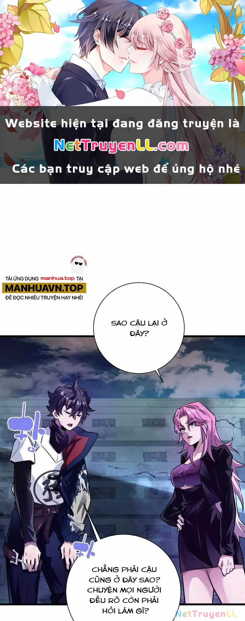 Ta Ở Thế Giới Quỷ Dị Chơi Hăng Rồi! Chapter 33 trang 1