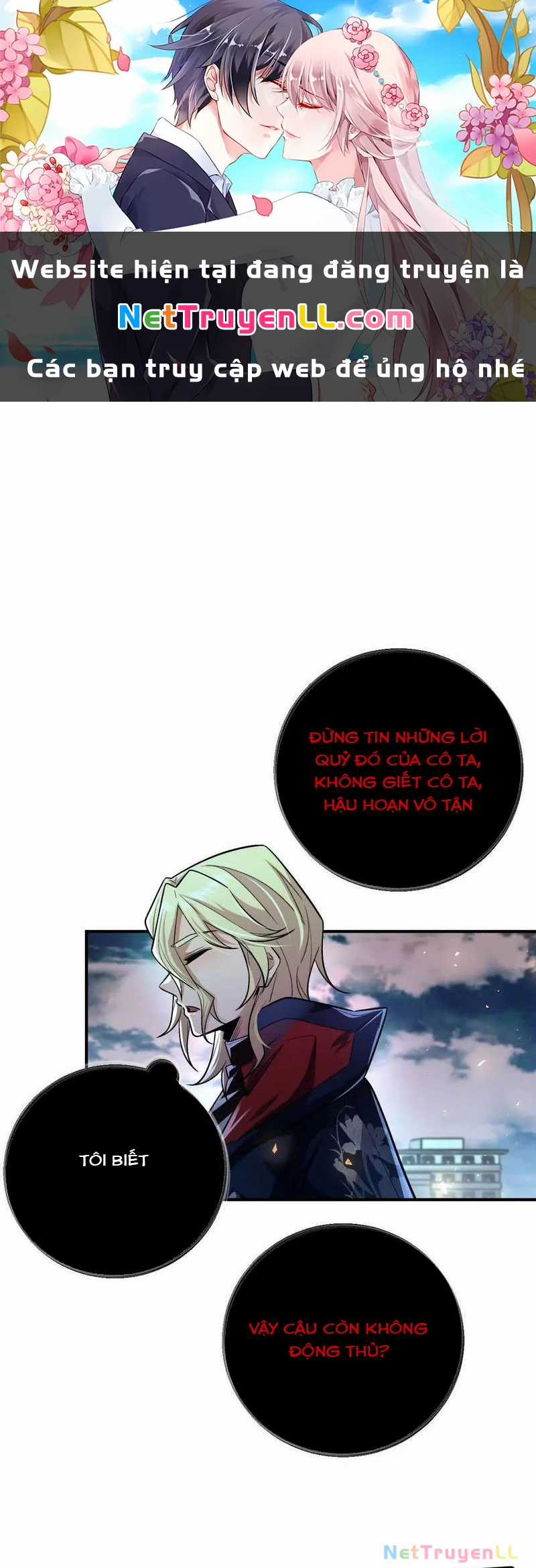 Ta Ở Thế Giới Quỷ Dị Chơi Hăng Rồi! Chapter 34 trang 1
