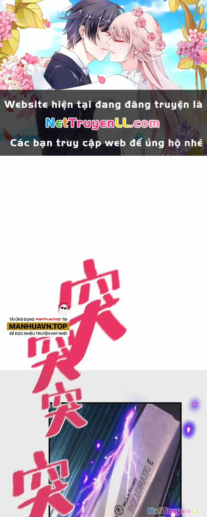 Ta Ở Thế Giới Quỷ Dị Chơi Hăng Rồi! Chapter 36 trang 1