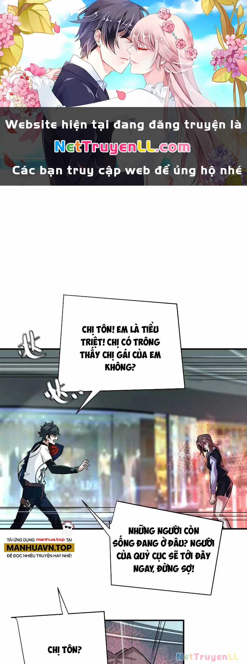 Ta Ở Thế Giới Quỷ Dị Chơi Hăng Rồi! Chapter 46 trang 1