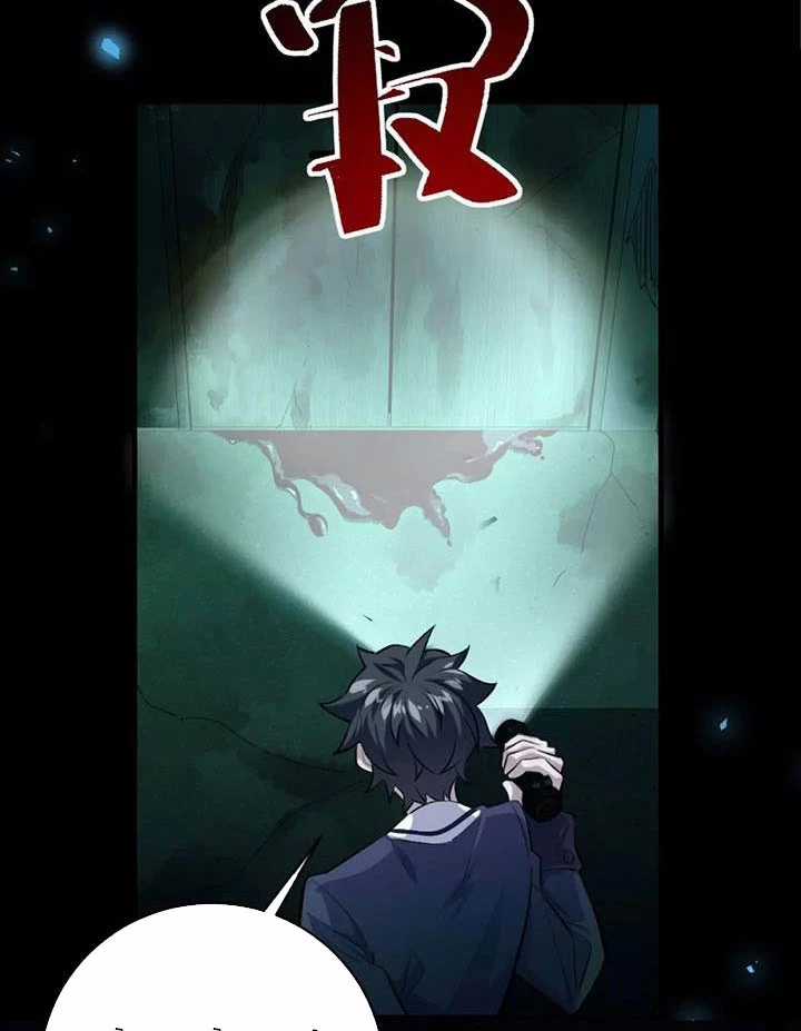 Ta Ở Thế Giới Quỷ Dị Chơi Hăng Rồi! Chapter 5 trang 18
