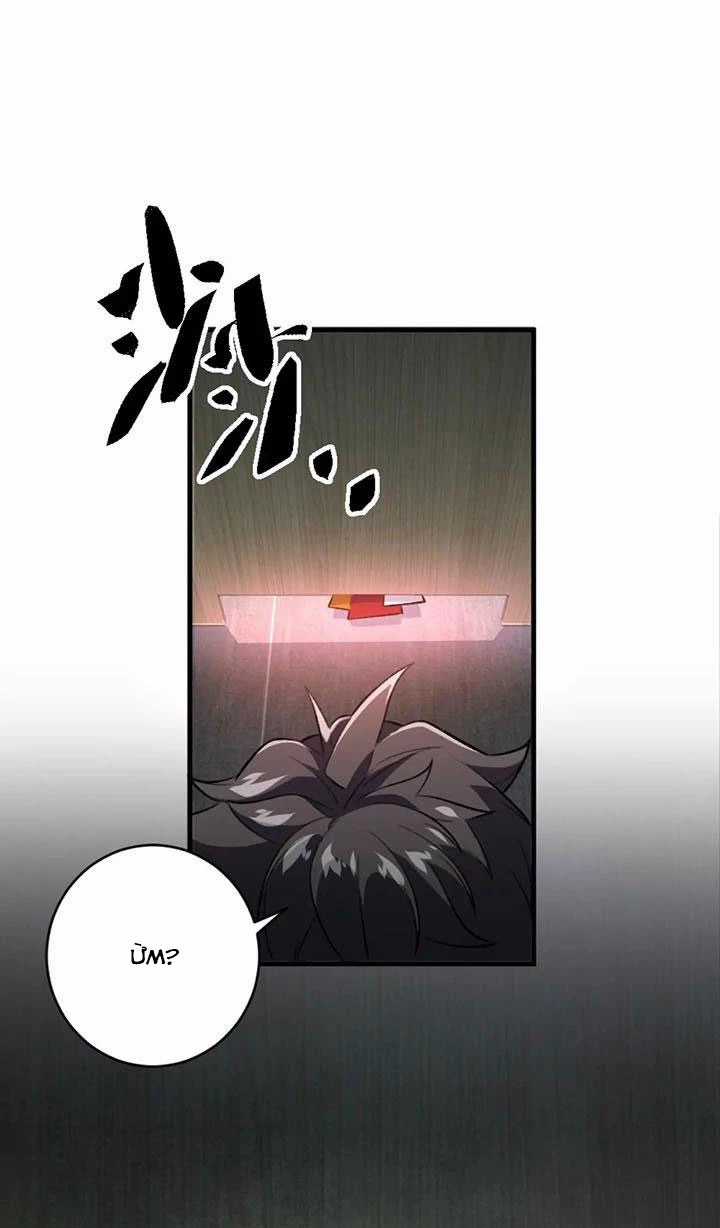 Ta Ở Thế Giới Quỷ Dị Chơi Hăng Rồi! Chapter 5 trang 54