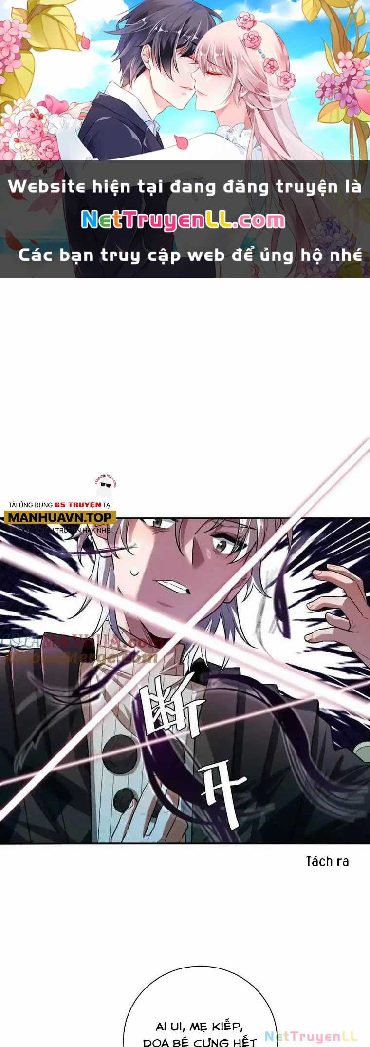Ta Ở Thế Giới Quỷ Dị Chơi Hăng Rồi! Chapter 55 trang 1