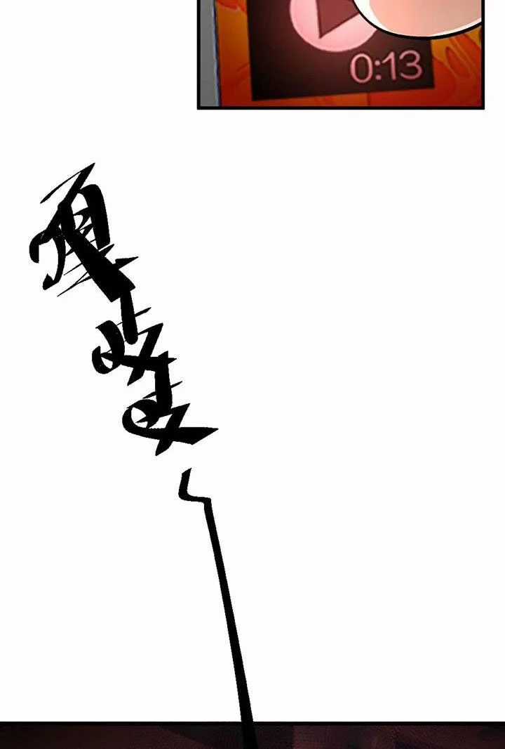 Ta Ở Thế Giới Quỷ Dị Chơi Hăng Rồi! Chapter 6 trang 37