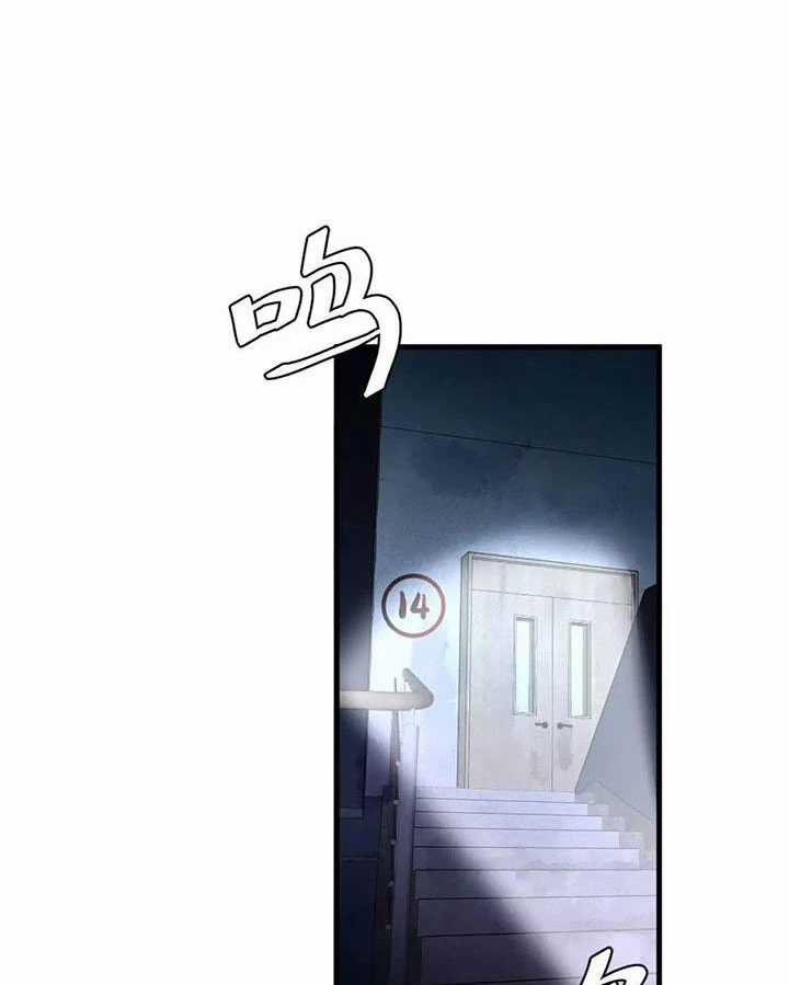 Ta Ở Thế Giới Quỷ Dị Chơi Hăng Rồi! Chapter 7 trang 12