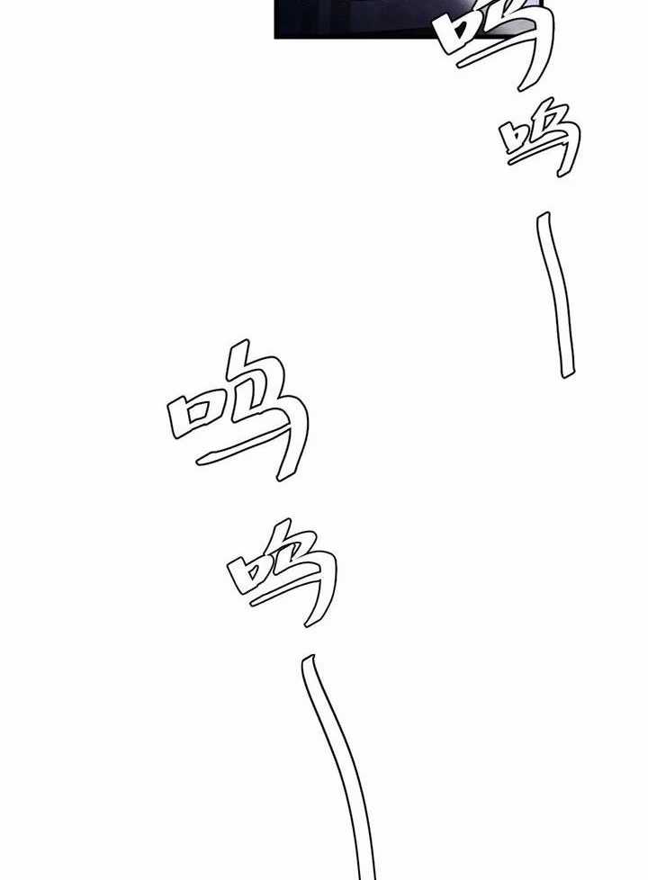 Ta Ở Thế Giới Quỷ Dị Chơi Hăng Rồi! Chapter 7 trang 13