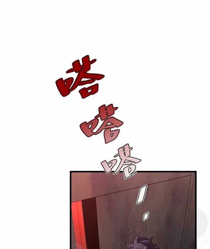 Ta Ở Thế Giới Quỷ Dị Chơi Hăng Rồi! Chapter 7 trang 18