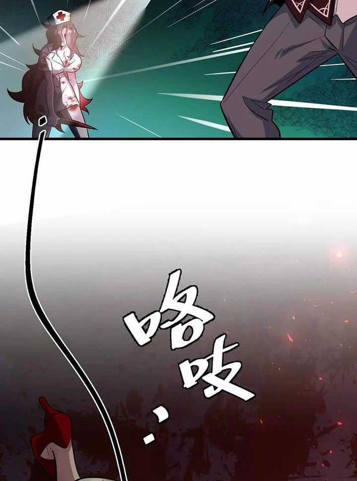 Ta Ở Thế Giới Quỷ Dị Chơi Hăng Rồi! Chapter 7 trang 39