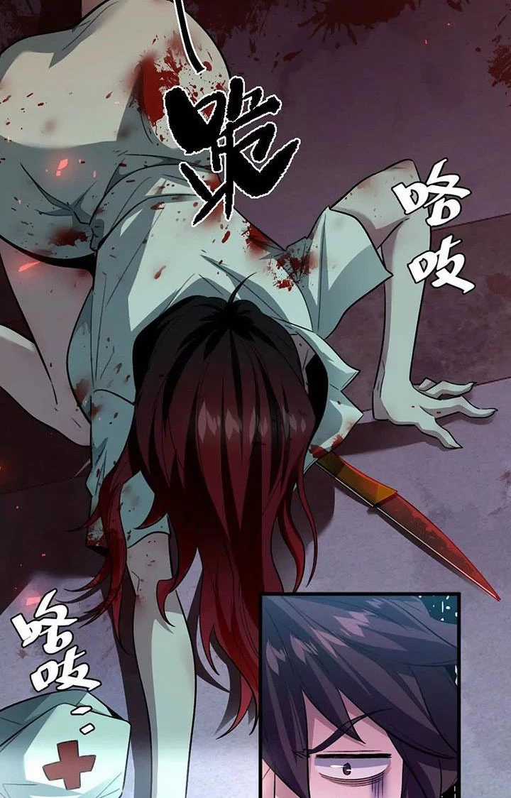 Ta Ở Thế Giới Quỷ Dị Chơi Hăng Rồi! Chapter 7 trang 40