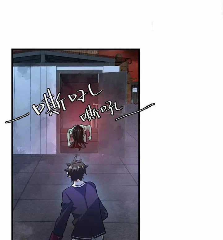 Ta Ở Thế Giới Quỷ Dị Chơi Hăng Rồi! Chapter 7 trang 48