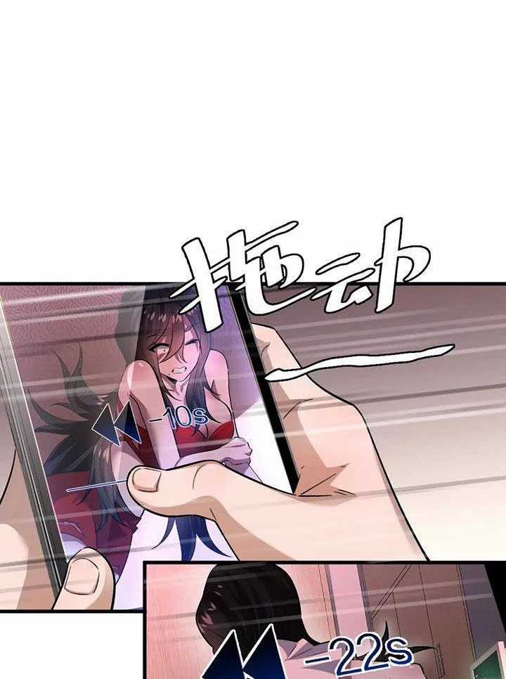 Ta Ở Thế Giới Quỷ Dị Chơi Hăng Rồi! Chapter 7 trang 5