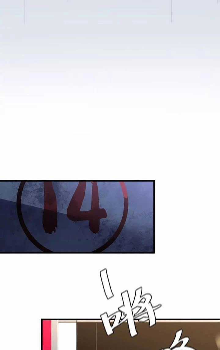 Ta Ở Thế Giới Quỷ Dị Chơi Hăng Rồi! Chapter 7 trang 59