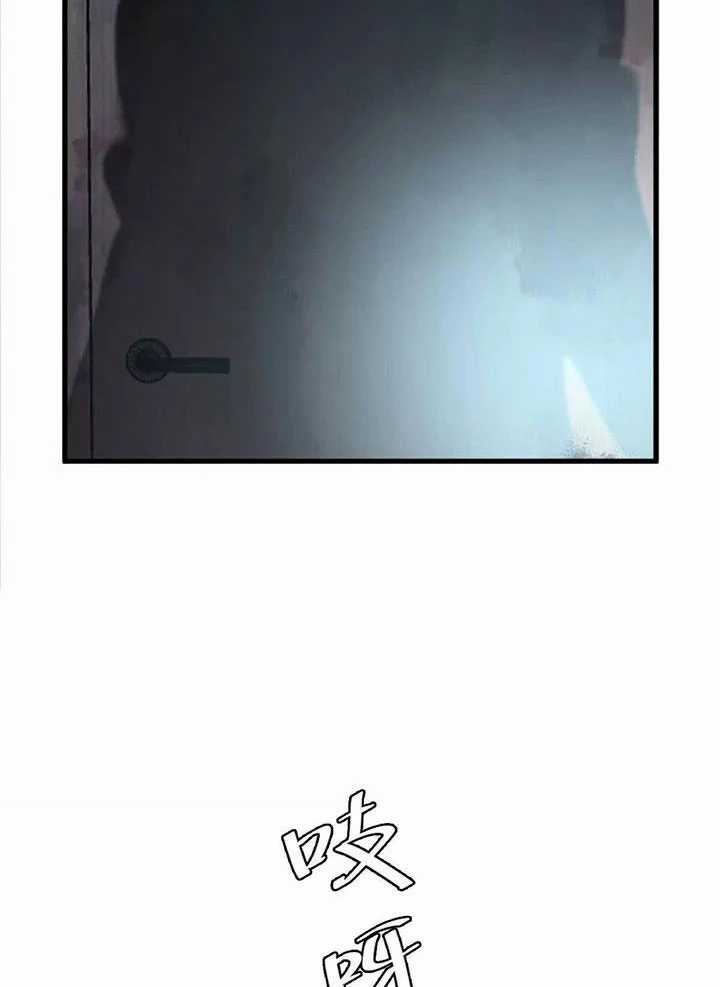 Ta Ở Thế Giới Quỷ Dị Chơi Hăng Rồi! Chapter 7 trang 67