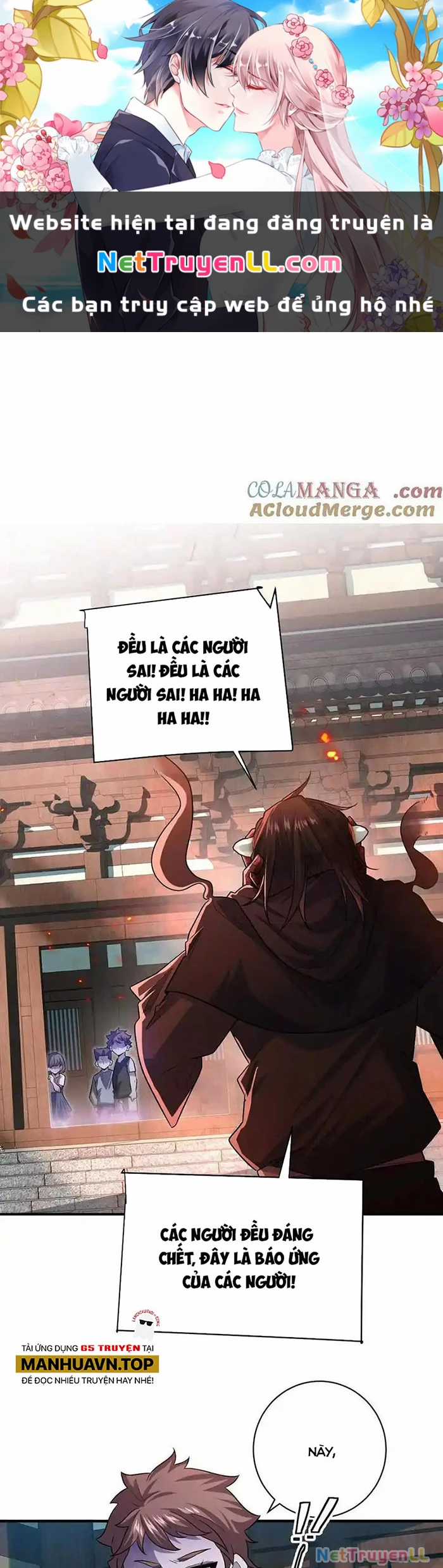 Ta Ở Thế Giới Quỷ Dị Chơi Hăng Rồi! Chapter 75 trang 1