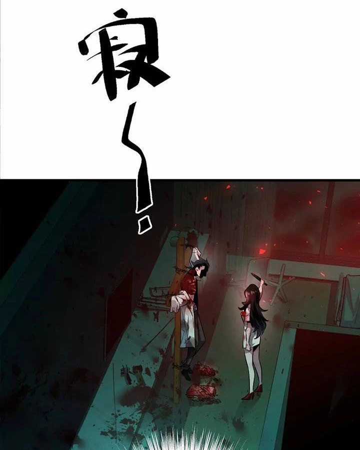 Ta Ở Thế Giới Quỷ Dị Chơi Hăng Rồi! Chapter 8 trang 16