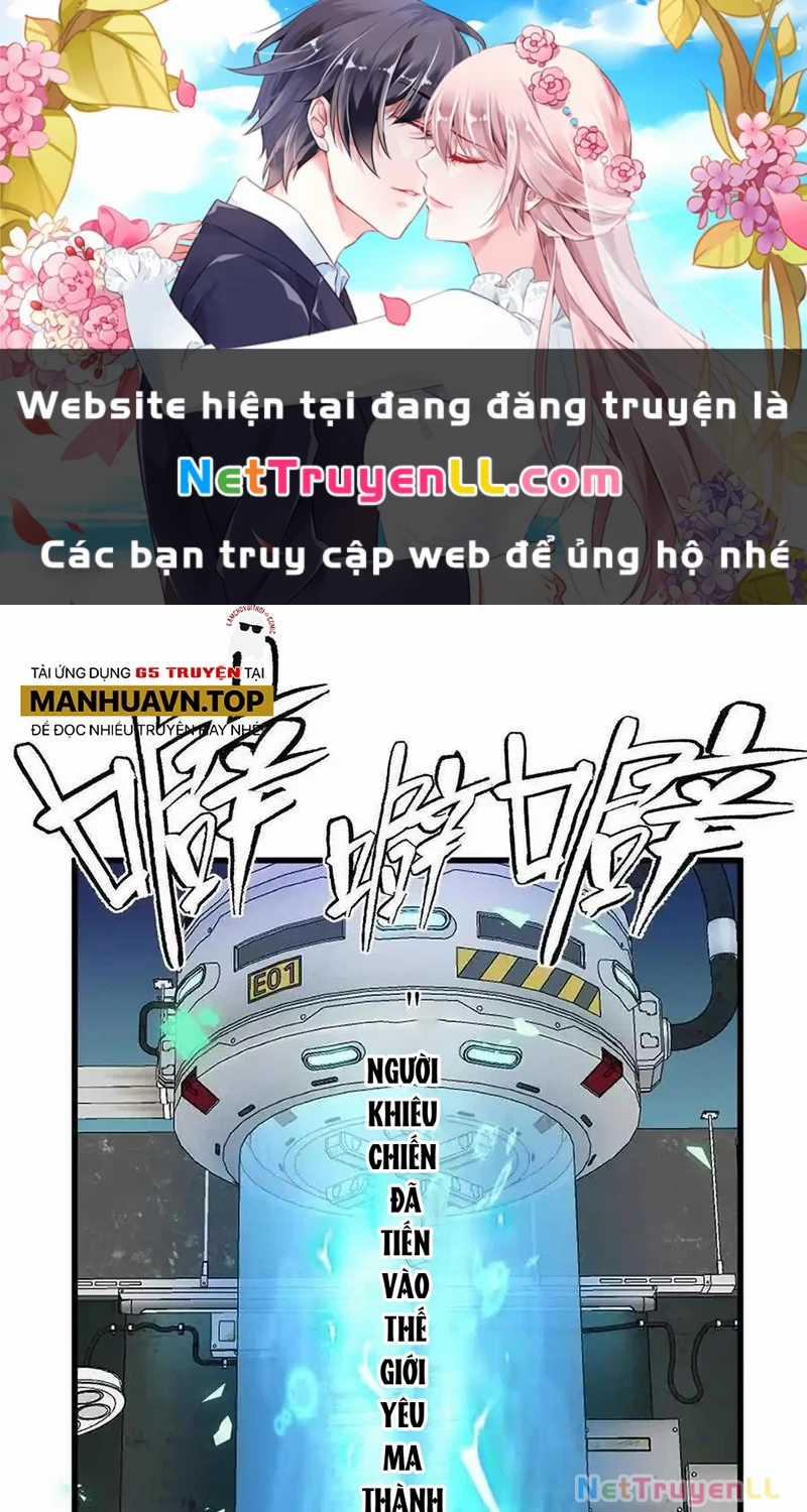 Ta Ở Thế Giới Quỷ Dị Chơi Hăng Rồi! Chapter 90 trang 1