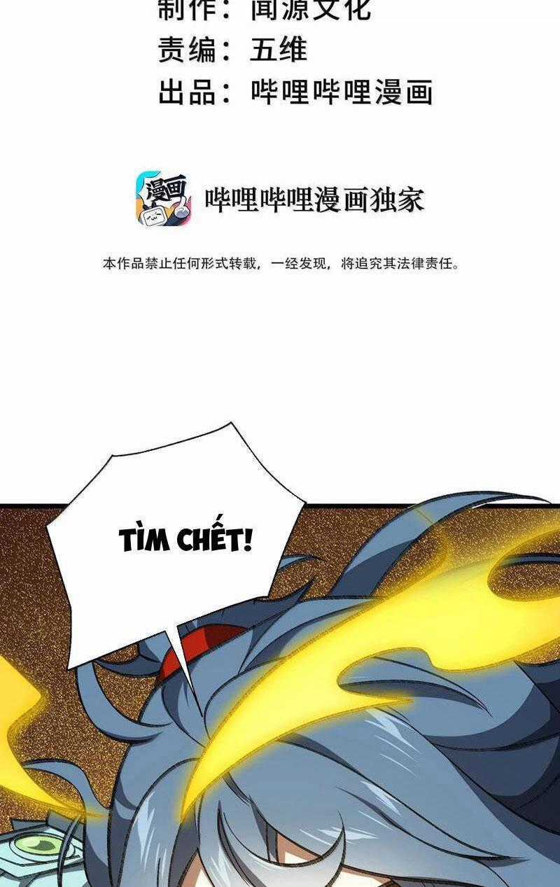 Ta Ở Tu Tiên Giới Chỉ Làm Giờ Hành Chính Chương 71 trang 1