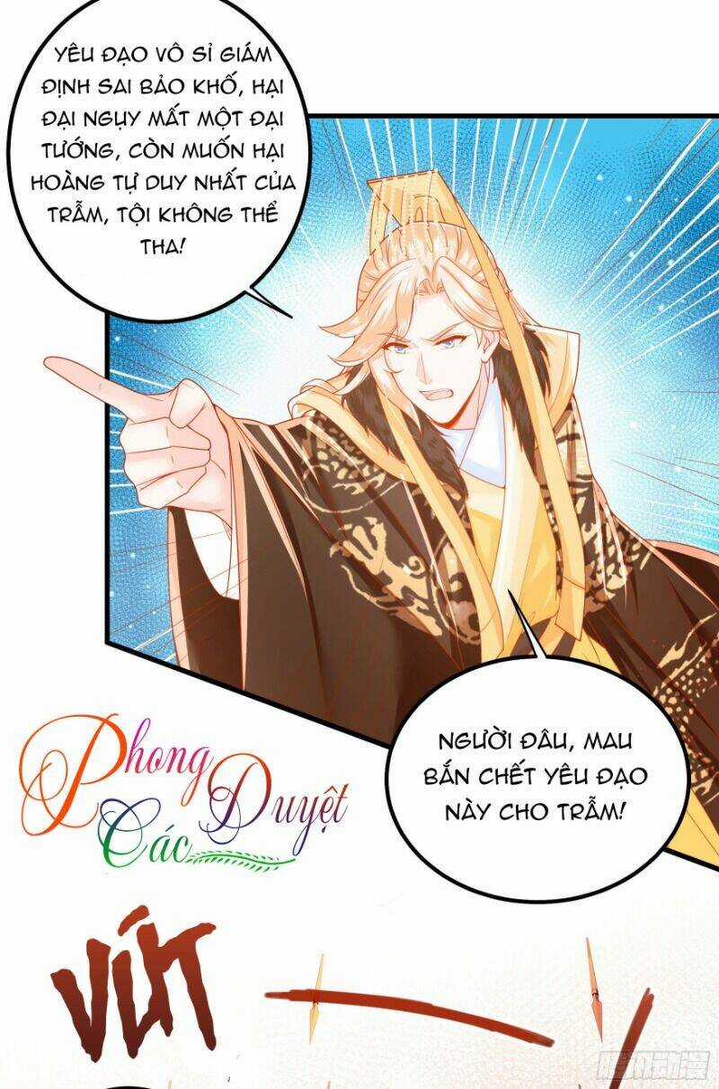 Ta Phải Làm Hoàng Hậu Chapter 17 trang 7