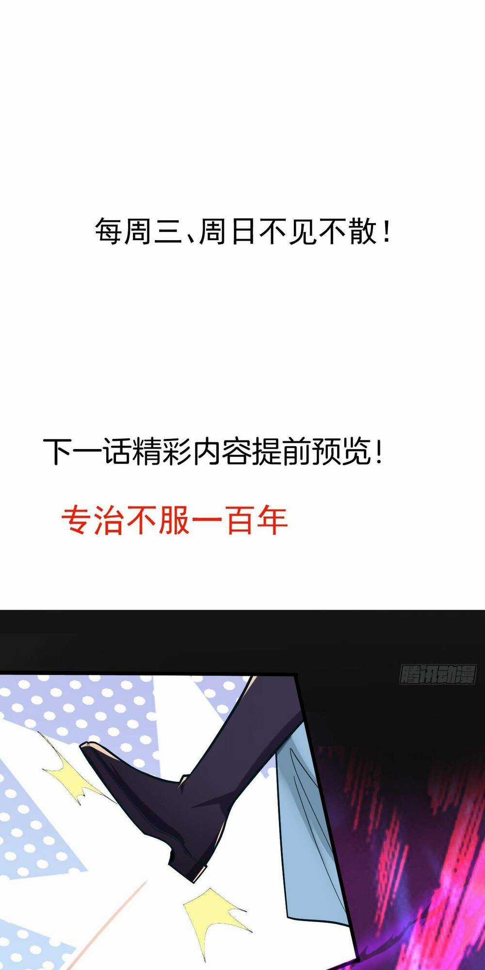 Ta! Phản Phái Thiên Mệnh Lại Thành Chính Đạo Lão Tổ Chapter 4 trang 52