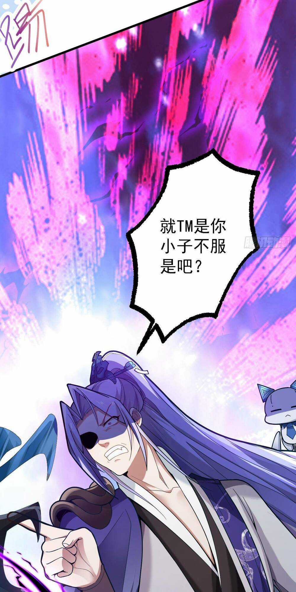 Ta! Phản Phái Thiên Mệnh Lại Thành Chính Đạo Lão Tổ Chapter 4 trang 53