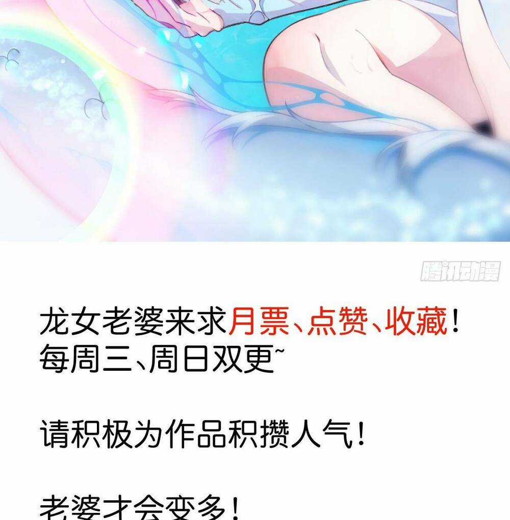 Ta! Phản Phái Thiên Mệnh Lại Thành Chính Đạo Lão Tổ Chapter 4 trang 56