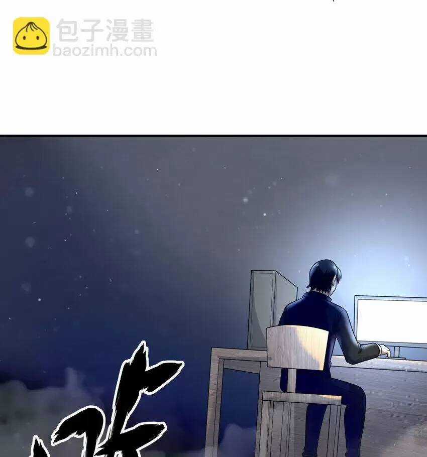 Ta Phổ Cập Tu Tiên Cho Cả Thế Giới Chapter 20 trang 12