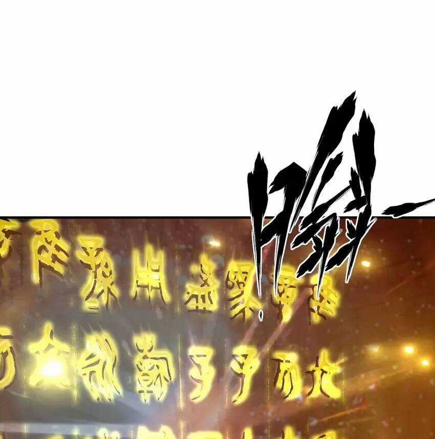 Ta Phổ Cập Tu Tiên Cho Cả Thế Giới Chapter 20 trang 24