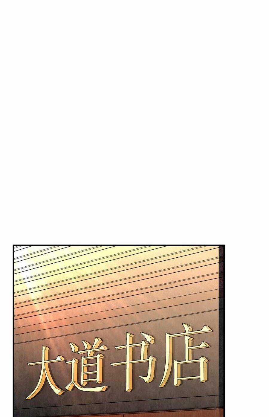 Ta Phổ Cập Tu Tiên Cho Cả Thế Giới Chapter 4 trang 61