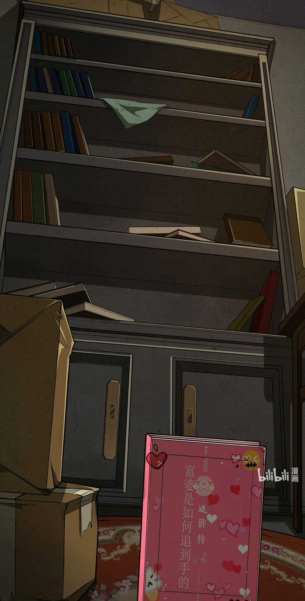 Ta Quét Phó Bản Ở Khắp Thế Giới Chapter 1 trang 5