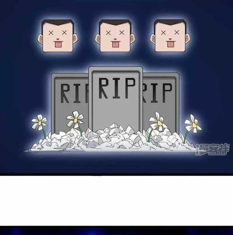 Ta Quét Phó Bản Ở Khắp Thế Giới Chapter 19 trang 16