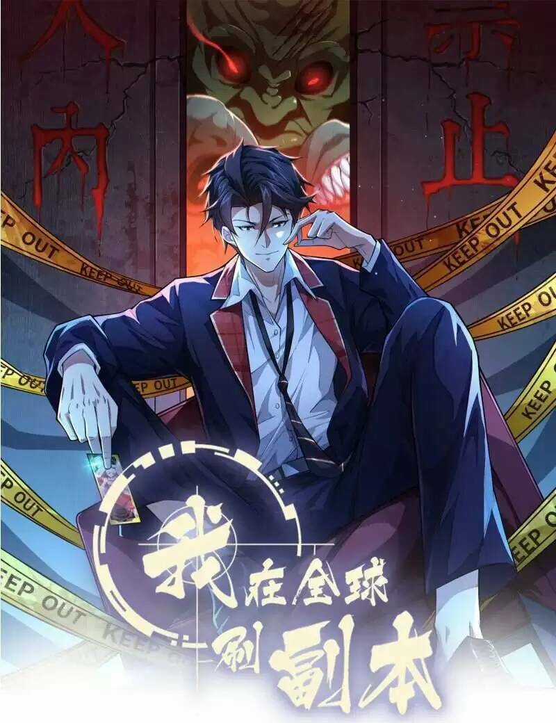 Ta Quét Phó Bản Ở Khắp Thế Giới Chapter 20 trang 0