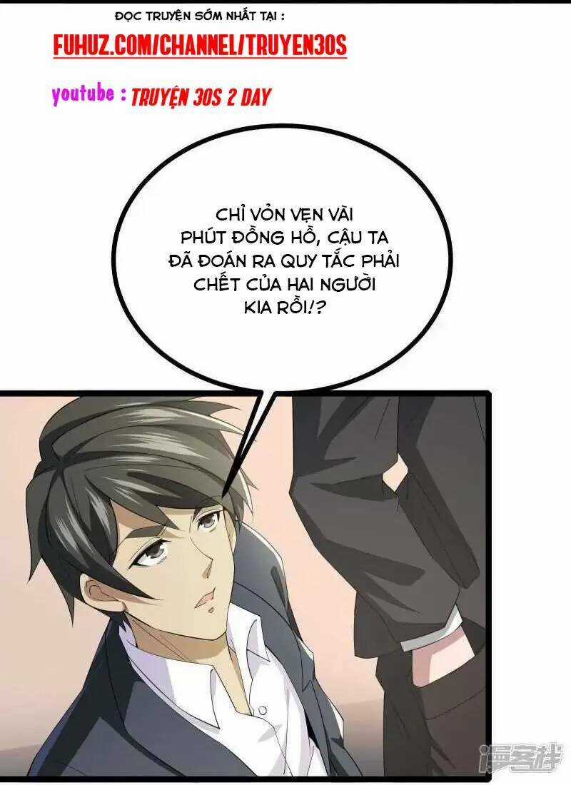 Ta Quét Phó Bản Ở Khắp Thế Giới Chapter 20 trang 32