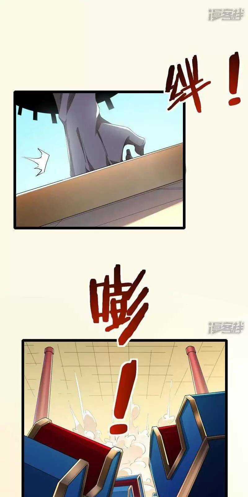 Ta Quét Phó Bản Ở Khắp Thế Giới Chapter 24 trang 16