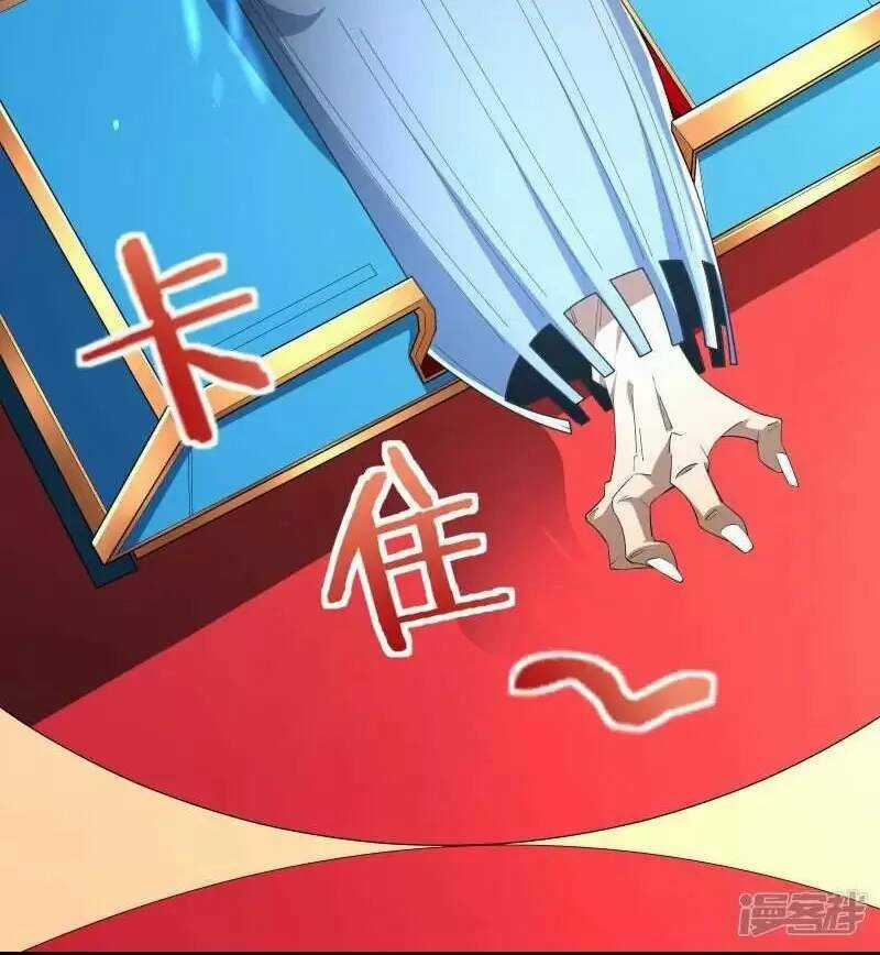 Ta Quét Phó Bản Ở Khắp Thế Giới Chapter 24 trang 18