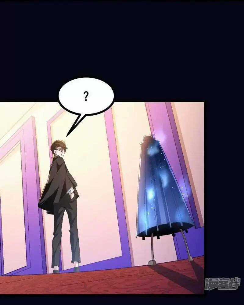 Ta Quét Phó Bản Ở Khắp Thế Giới Chapter 25 trang 21