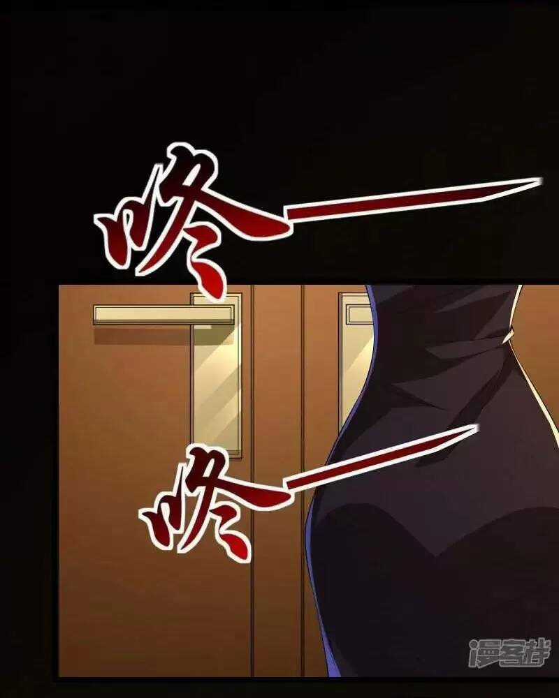 Ta Quét Phó Bản Ở Khắp Thế Giới Chapter 29 trang 27