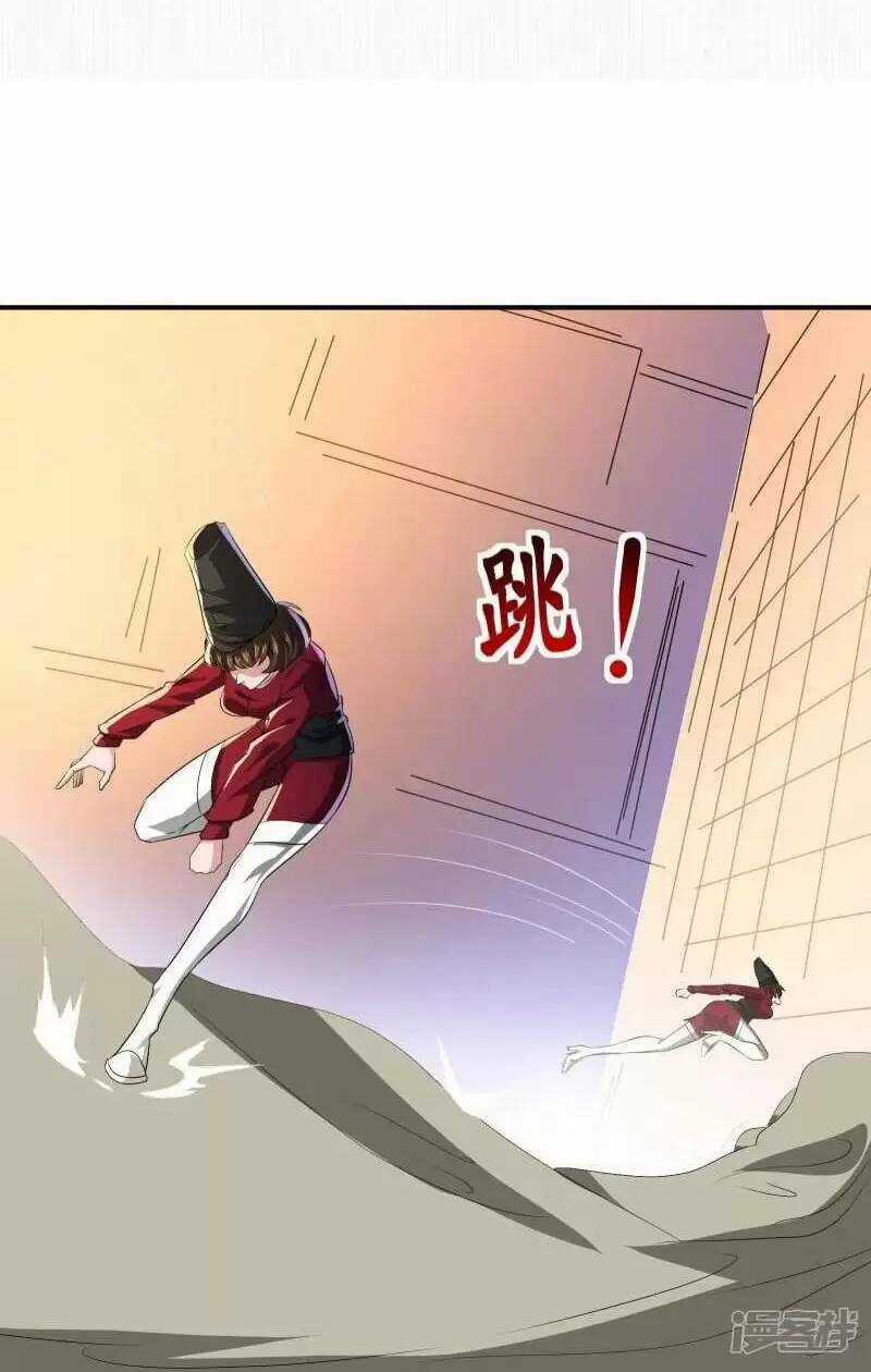 Ta Quét Phó Bản Ở Khắp Thế Giới Chapter 37 trang 37