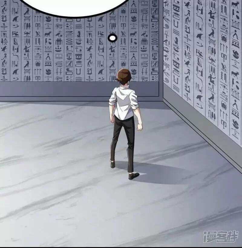 Ta Quét Phó Bản Ở Khắp Thế Giới Chapter 45 trang 7