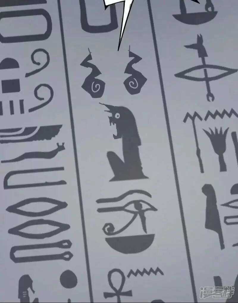 Ta Quét Phó Bản Ở Khắp Thế Giới Chapter 46 trang 16