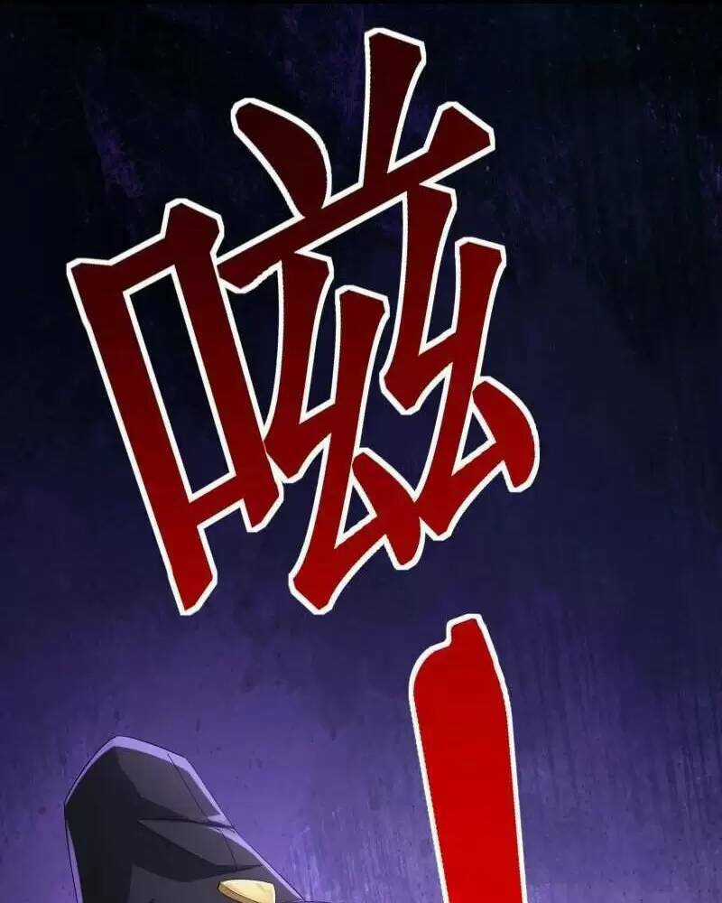 Ta Quét Phó Bản Ở Khắp Thế Giới Chapter 49 trang 52