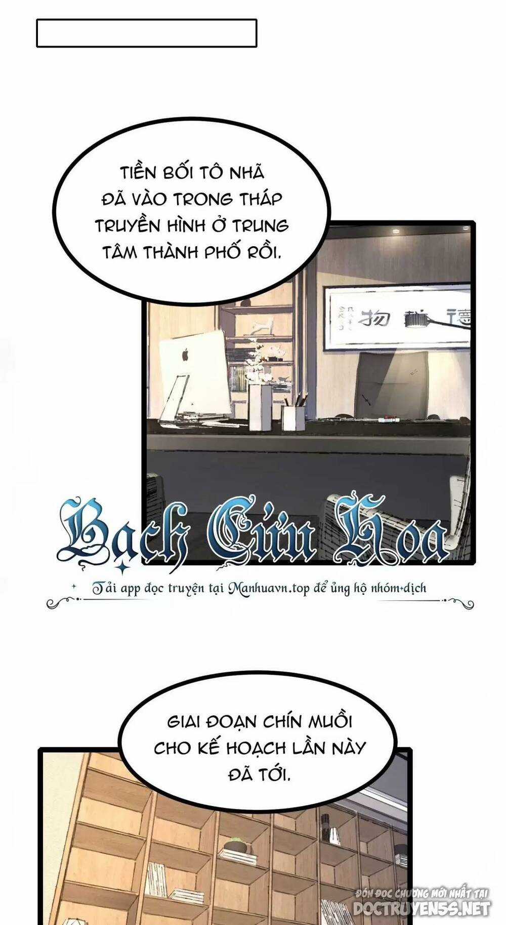 Ta Quét Phó Bản Ở Khắp Thế Giới Chapter 52 trang 19