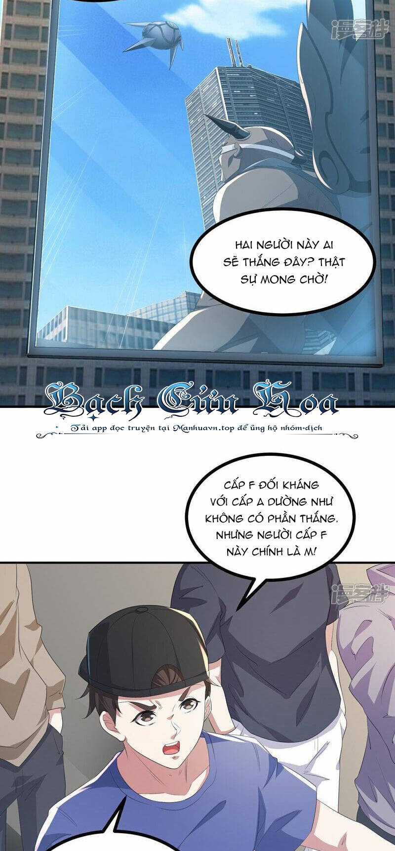 Ta Quét Phó Bản Ở Khắp Thế Giới Chapter 74 trang 13