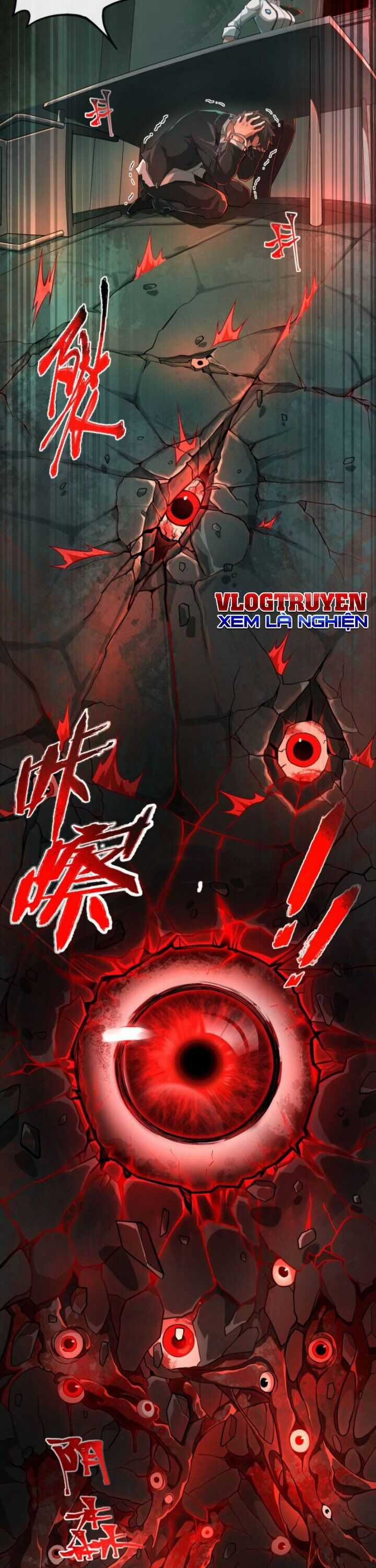 Ta Sáng Tạo Truyền Thuyết Đô Thị Quà tặng đô thị Chapter 1 trang 10