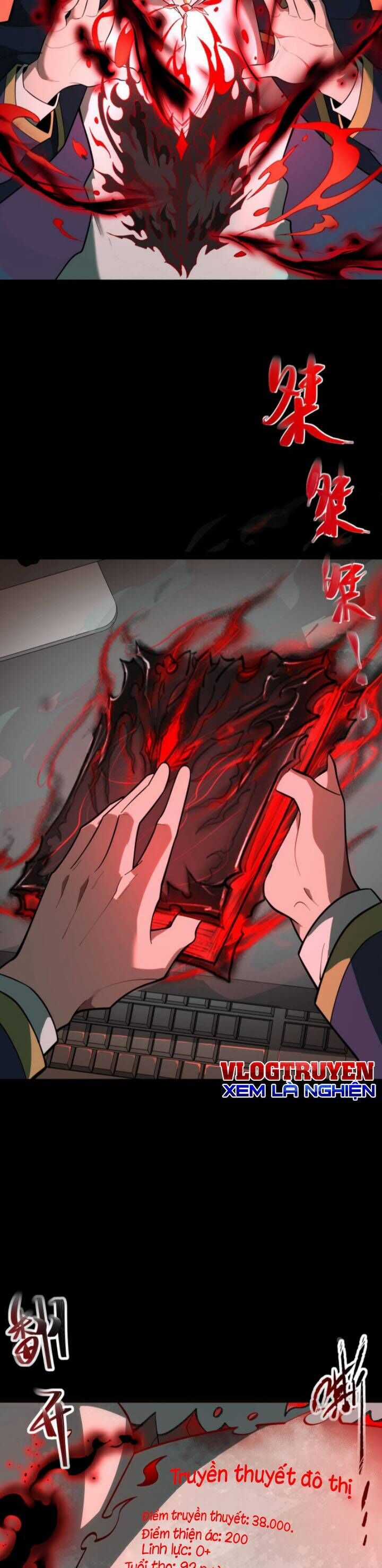 Ta Sáng Tạo Truyền Thuyết Đô Thị Quà tặng đô thị Chapter 1 trang 33