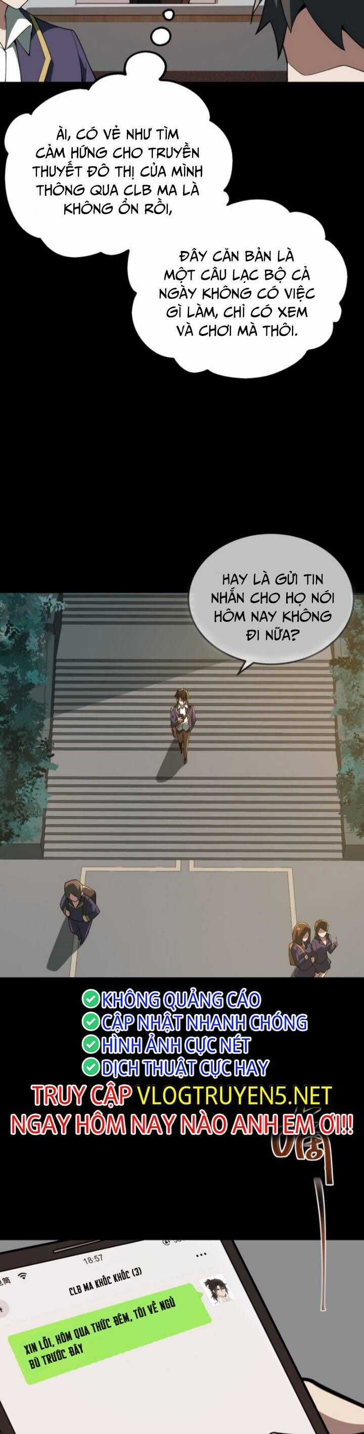 Ta Sáng Tạo Truyền Thuyết Đô Thị Quà tặng đô thị Chapter 1 trang 42