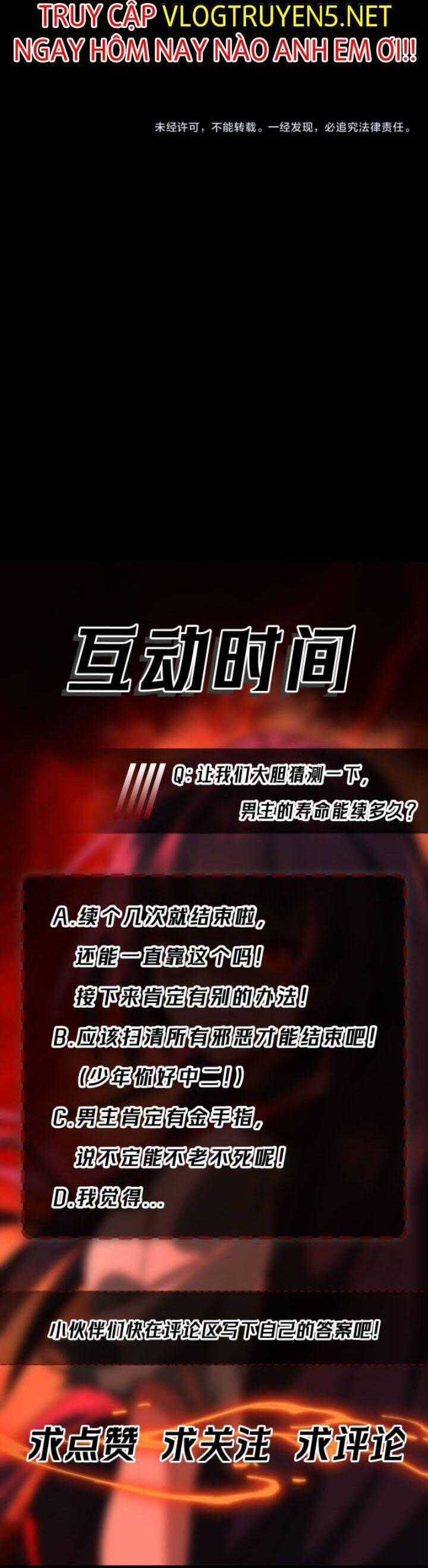 Ta Sáng Tạo Truyền Thuyết Đô Thị Quà tặng đô thị Chapter 1 trang 59